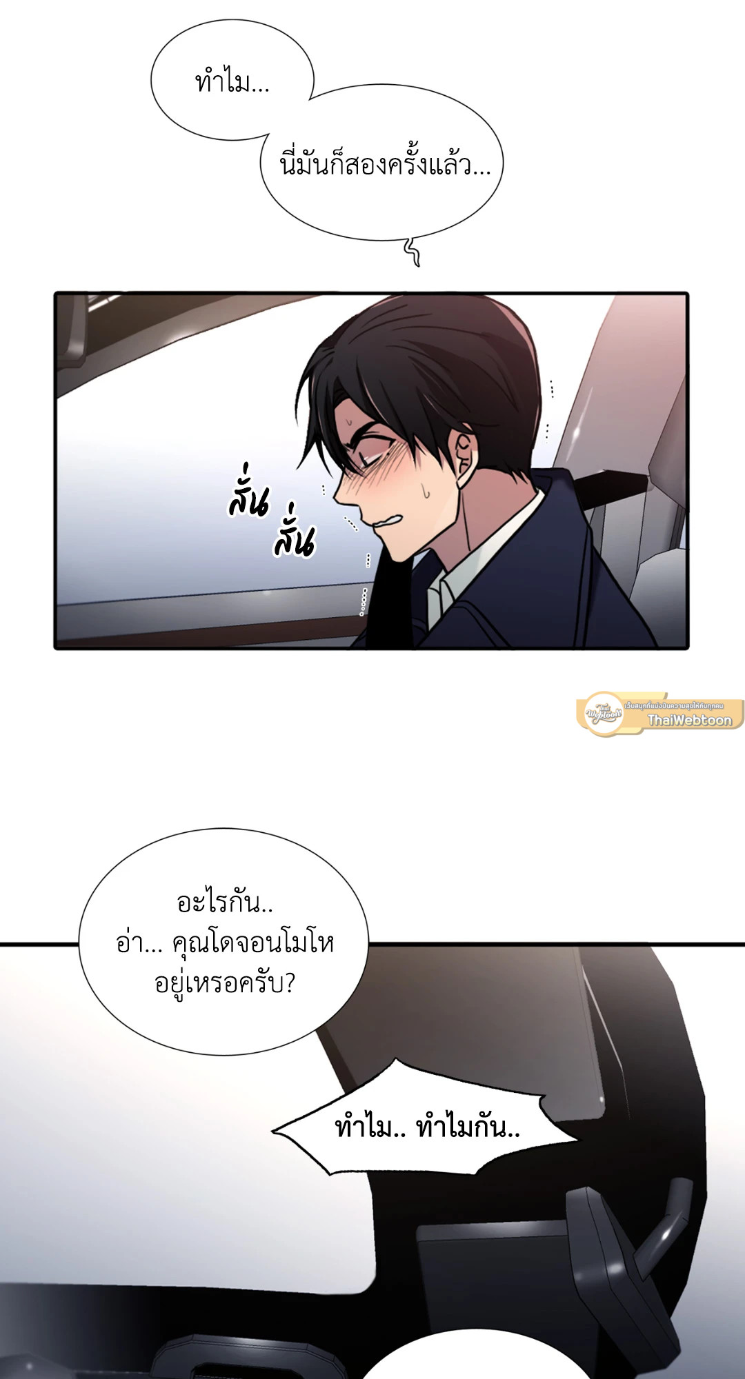 หน้า 33