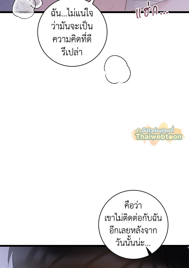 หน้า 88