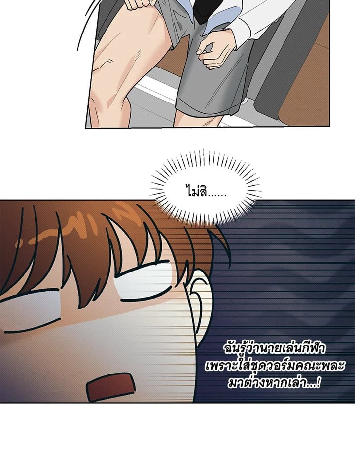 หน้า 56