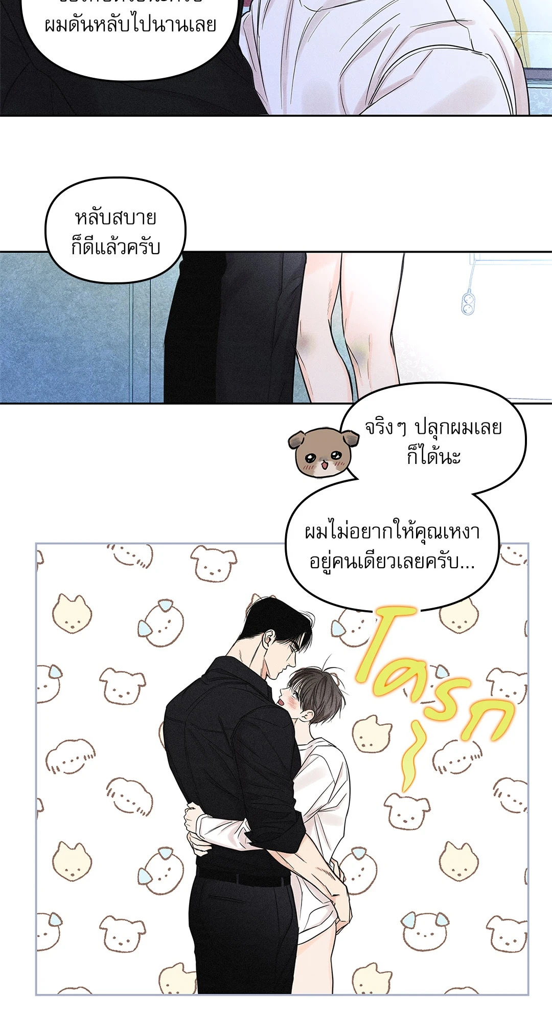หน้า 19