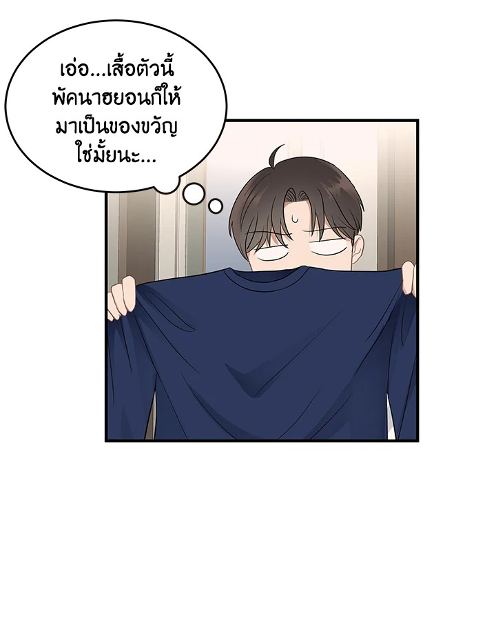 หน้า 75