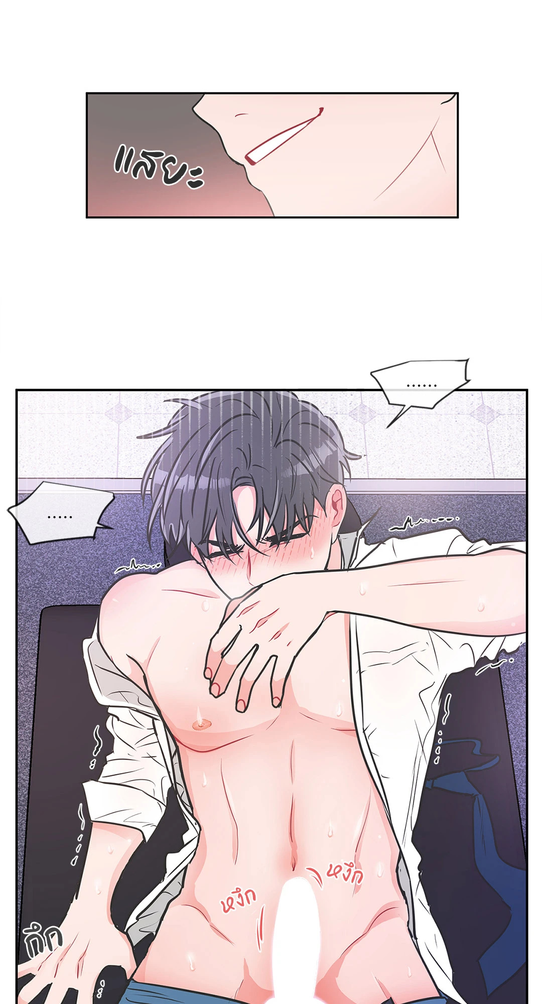 หน้า 31