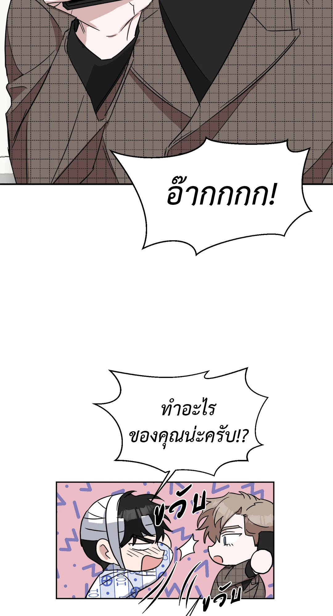 หน้า 33