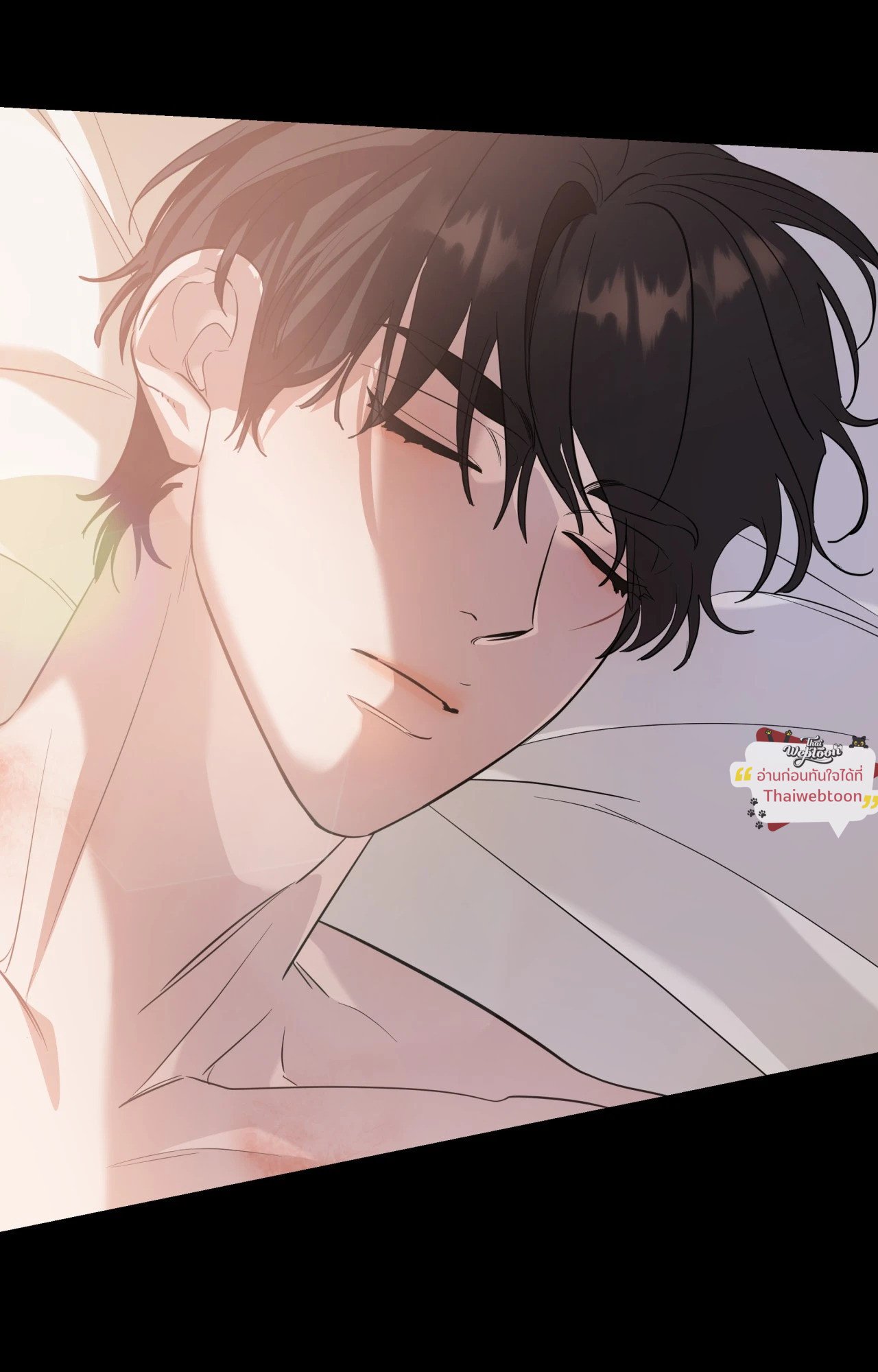 Ghostly Vendetta ตอนที่ 81 - รูปที่ 2