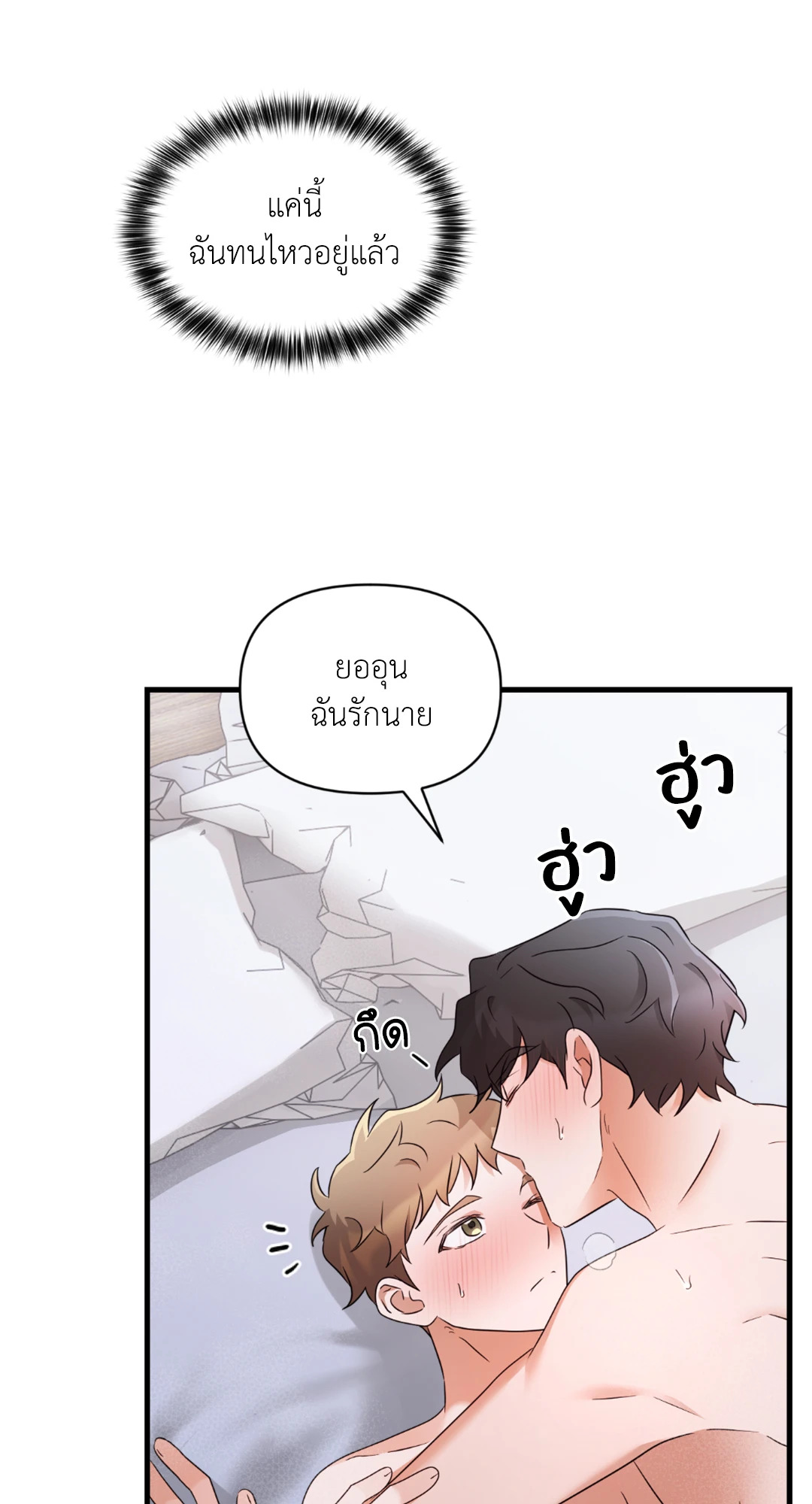 หน้า 68