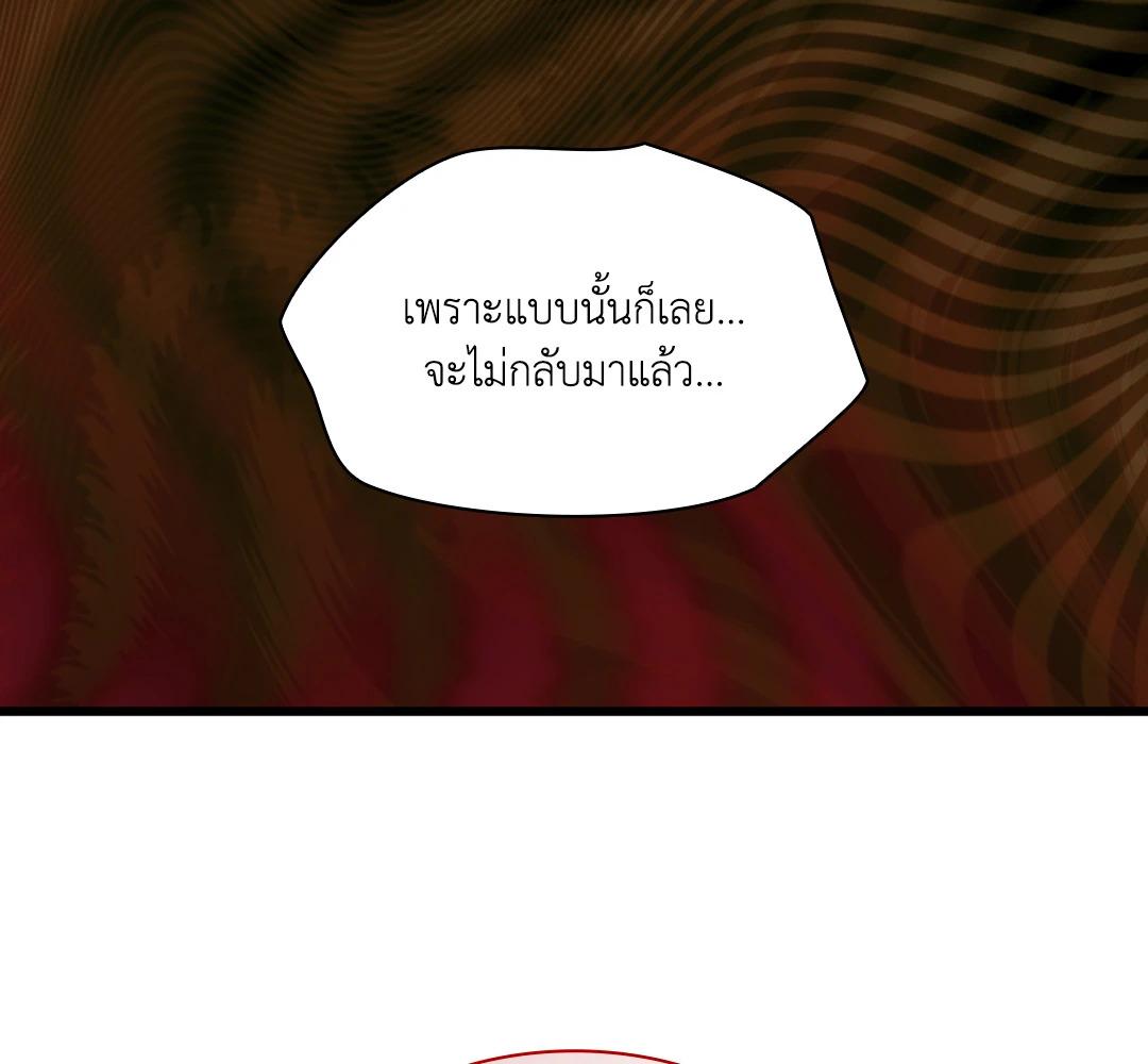 หน้า 105