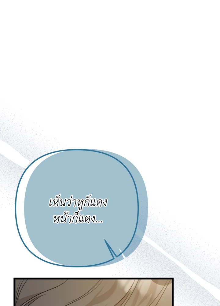 หน้า 131