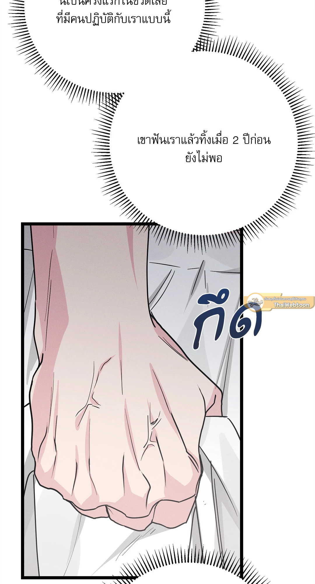 หน้า 92