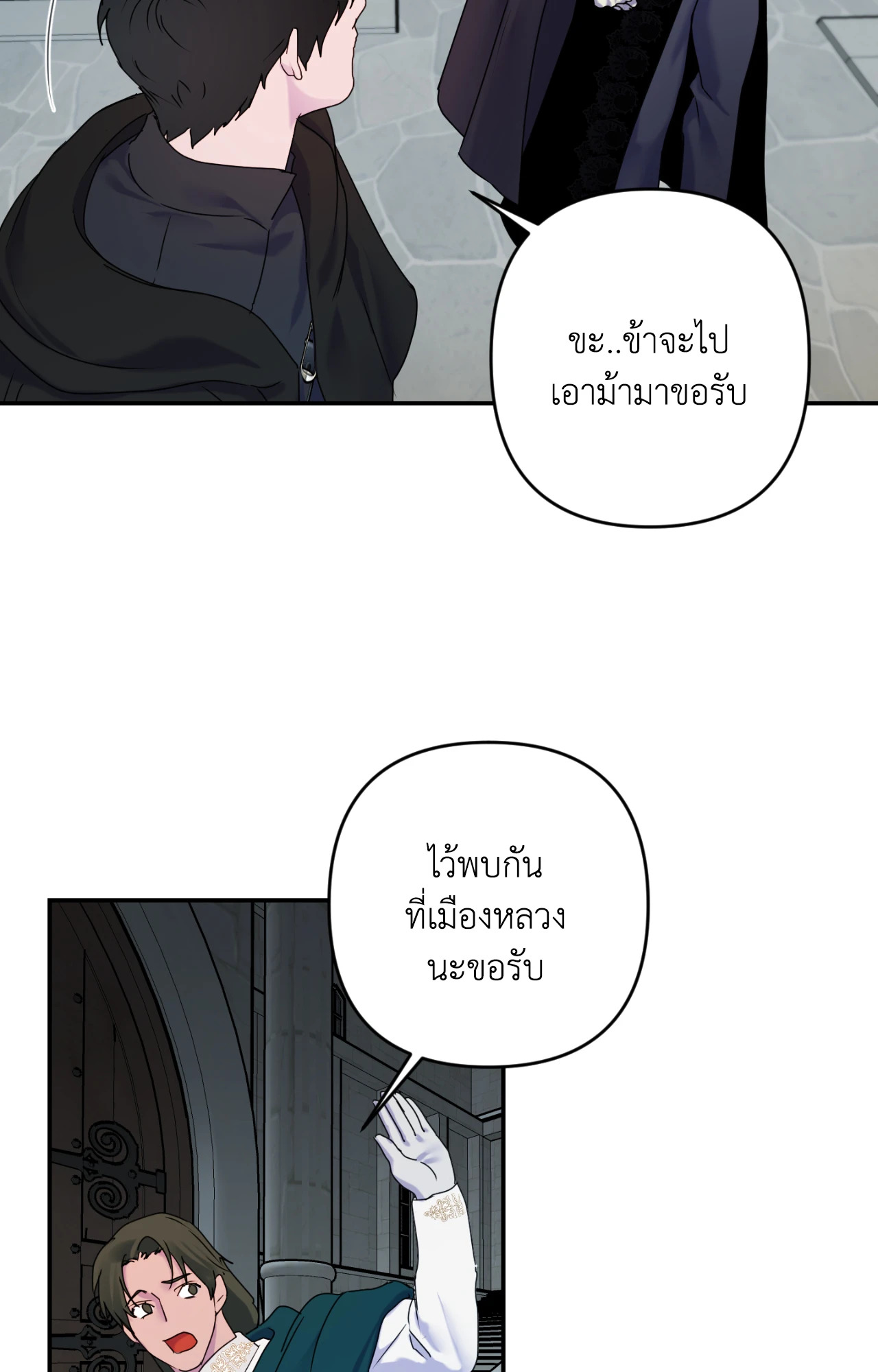 หน้า 104