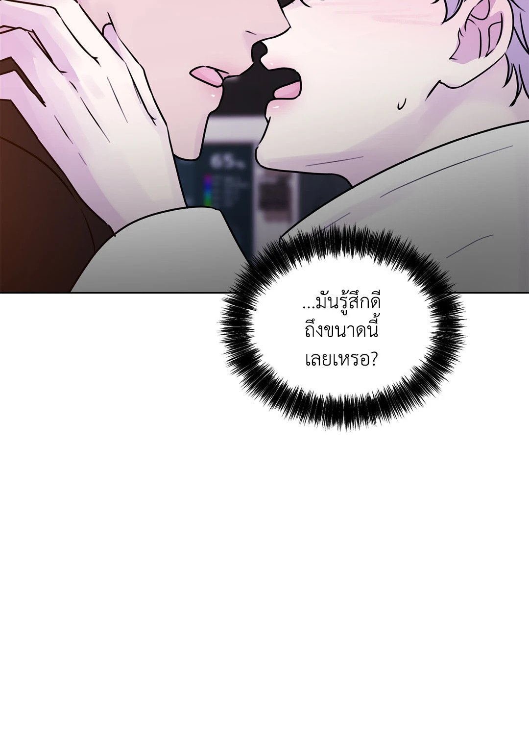 หน้า 65