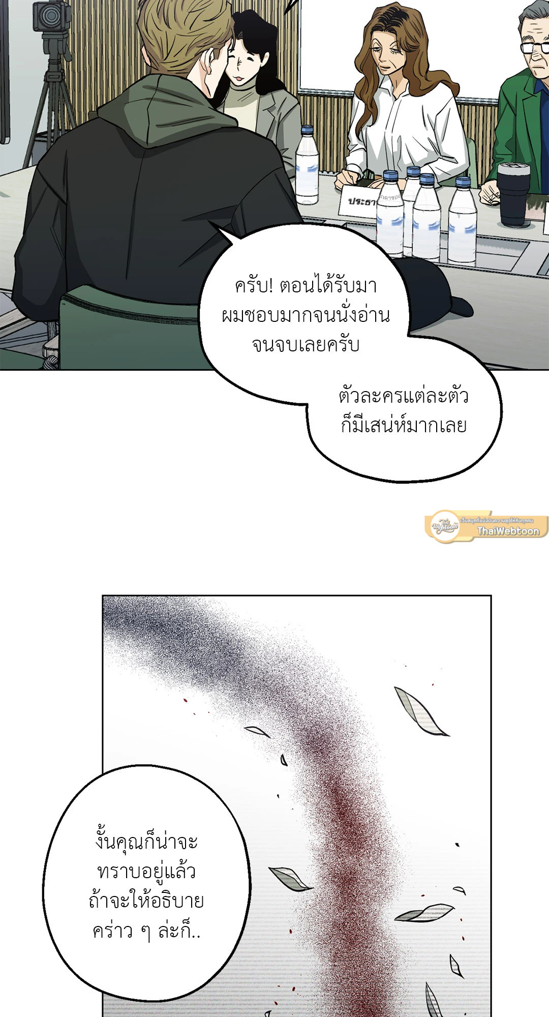 หน้า 37