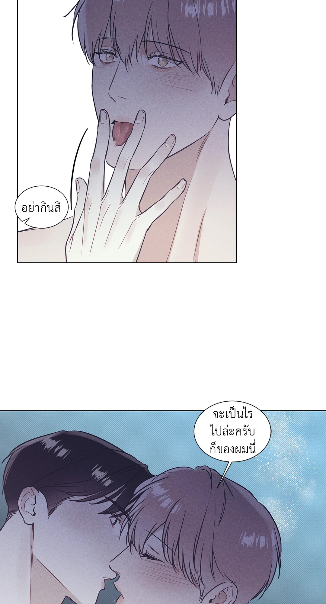หน้า 42