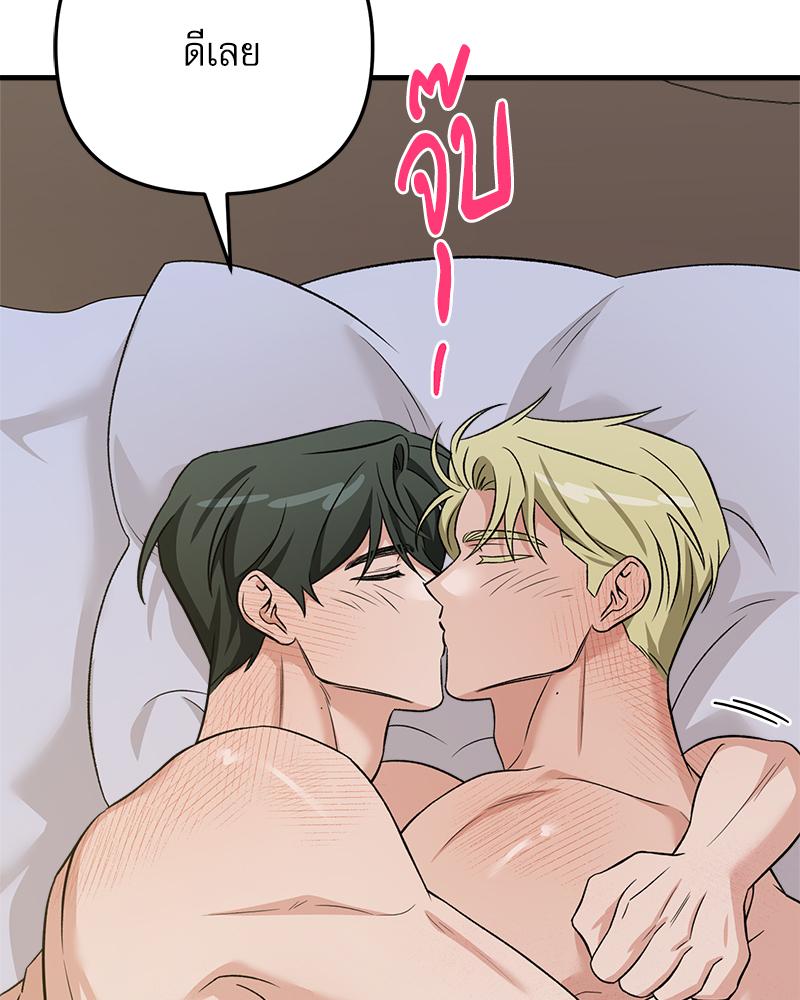 หน้า 77