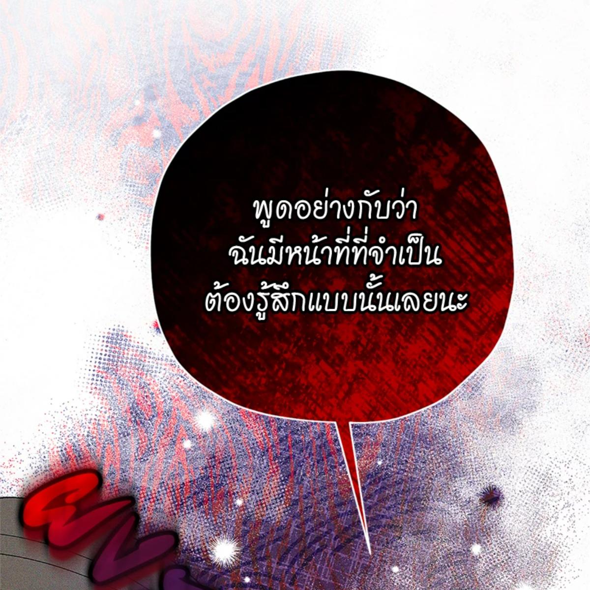 หน้า 123