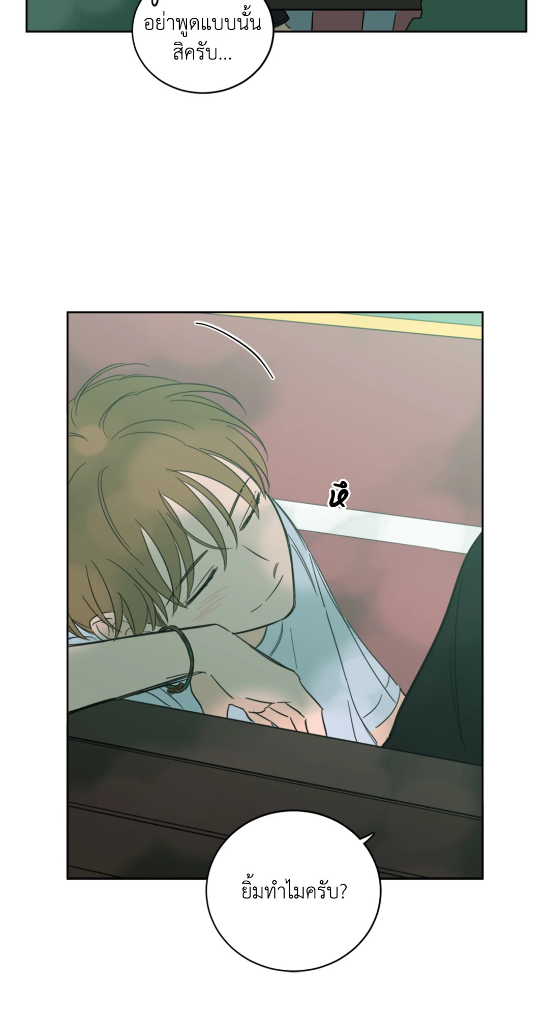 หน้า 40