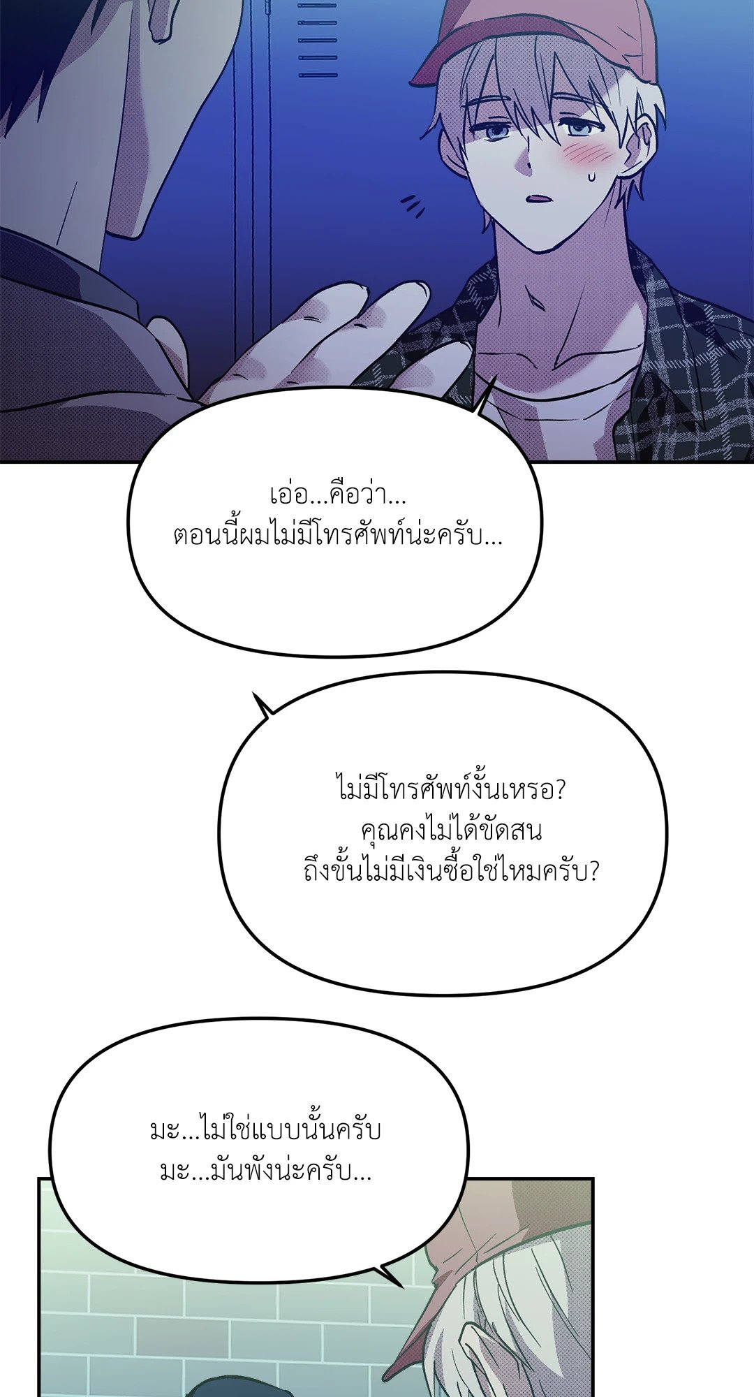 หน้า 22