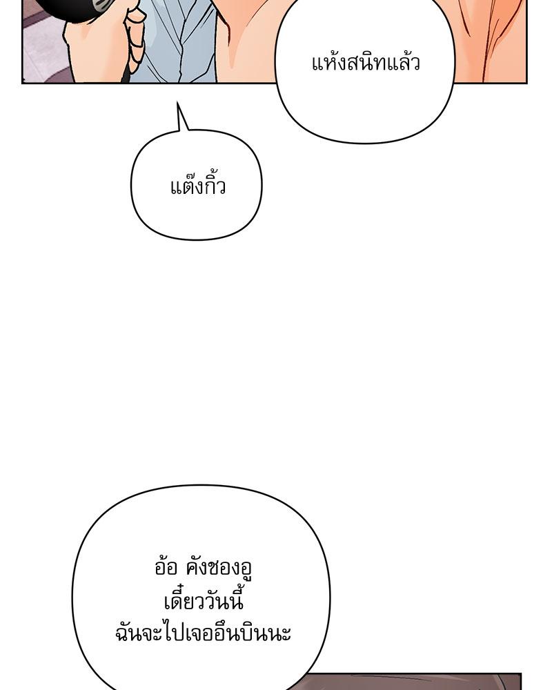หน้า 108