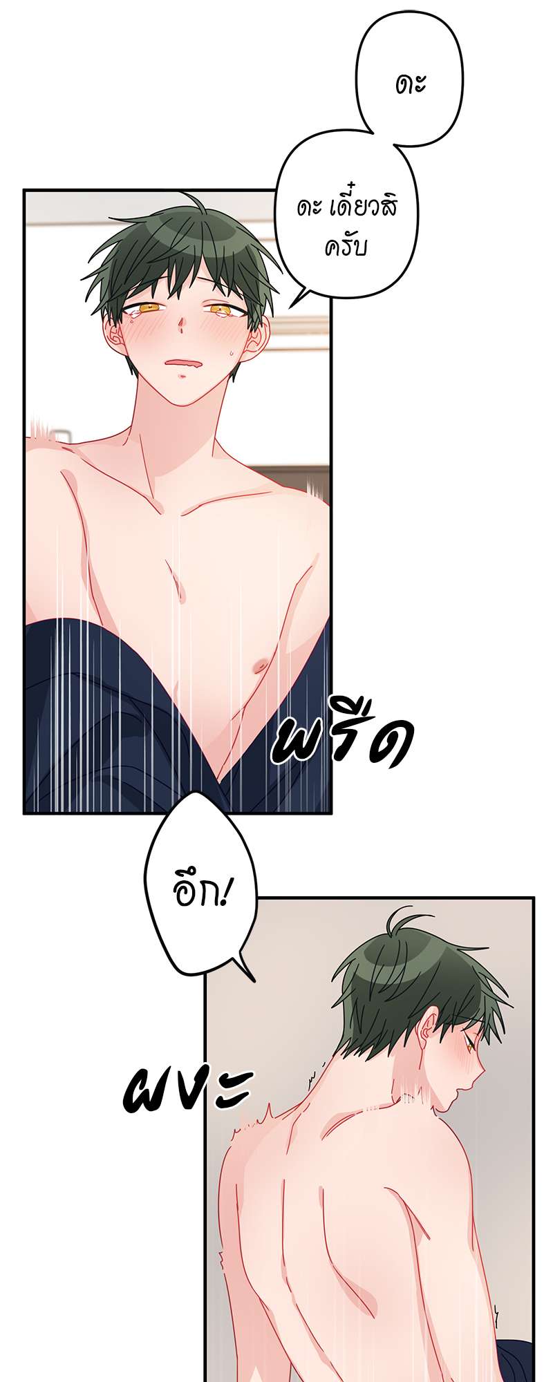 หน้า 25