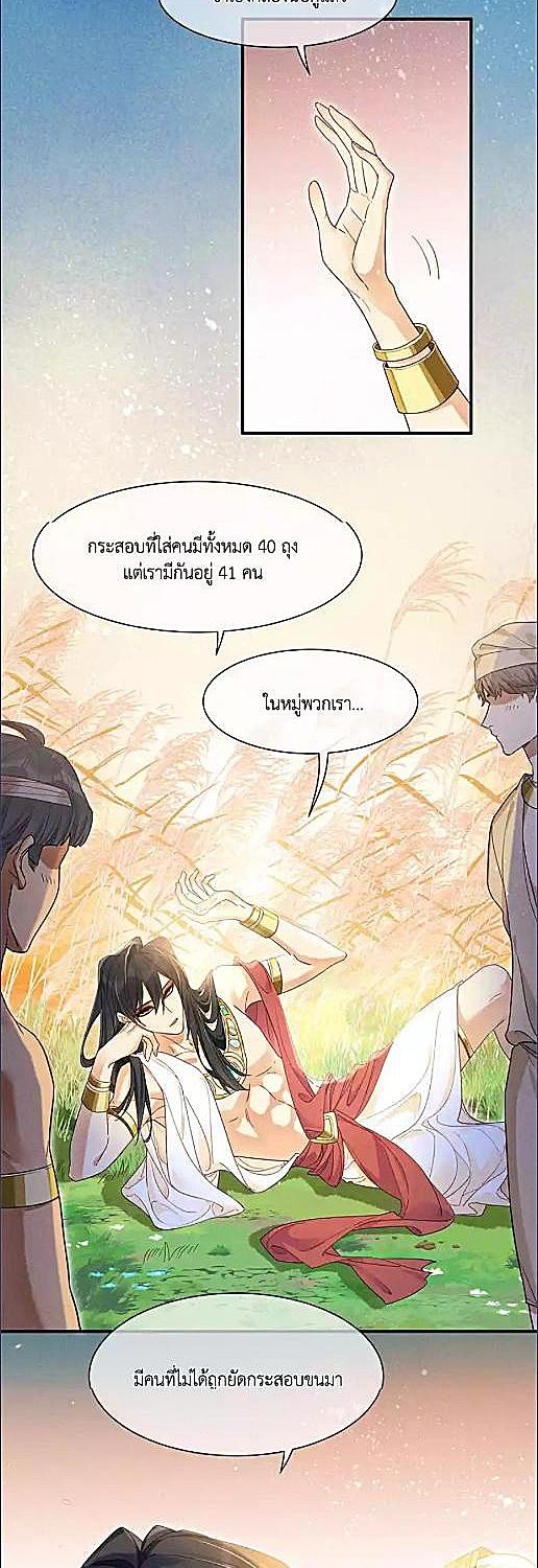 หน้า 28