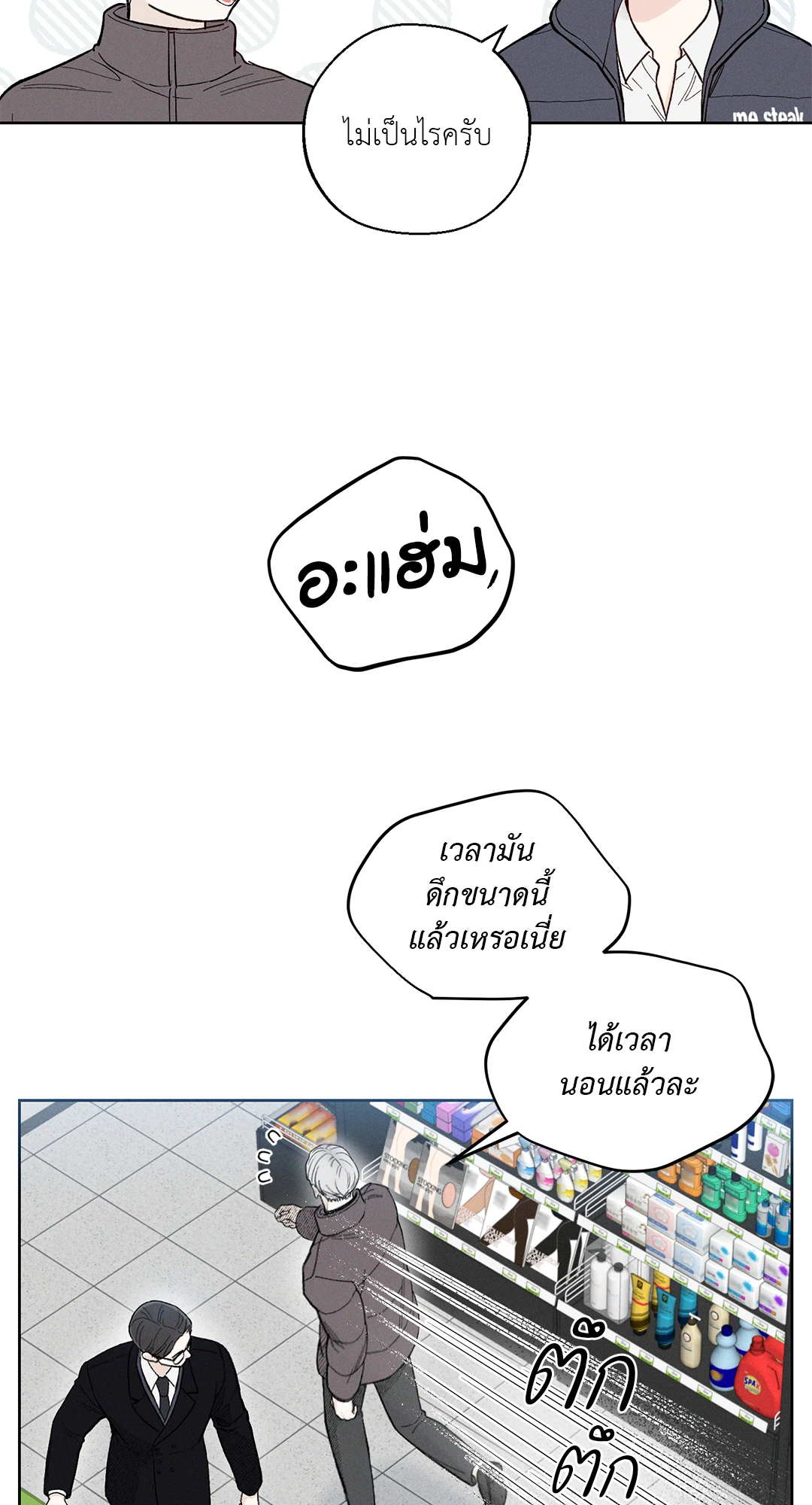 หน้า 22