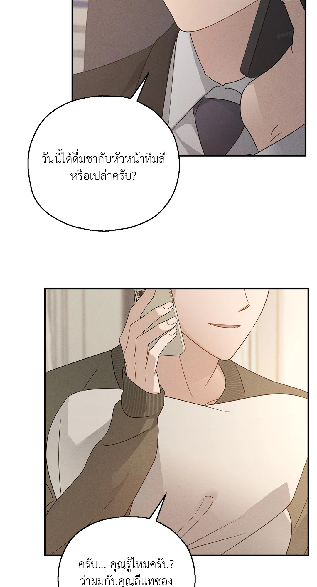 หน้า 83
