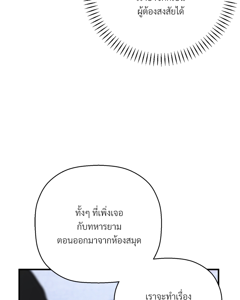 หน้า 96