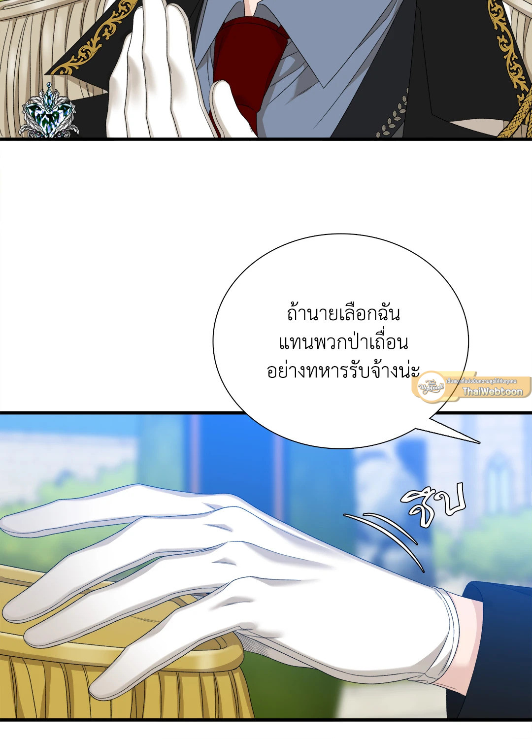 หน้า 40
