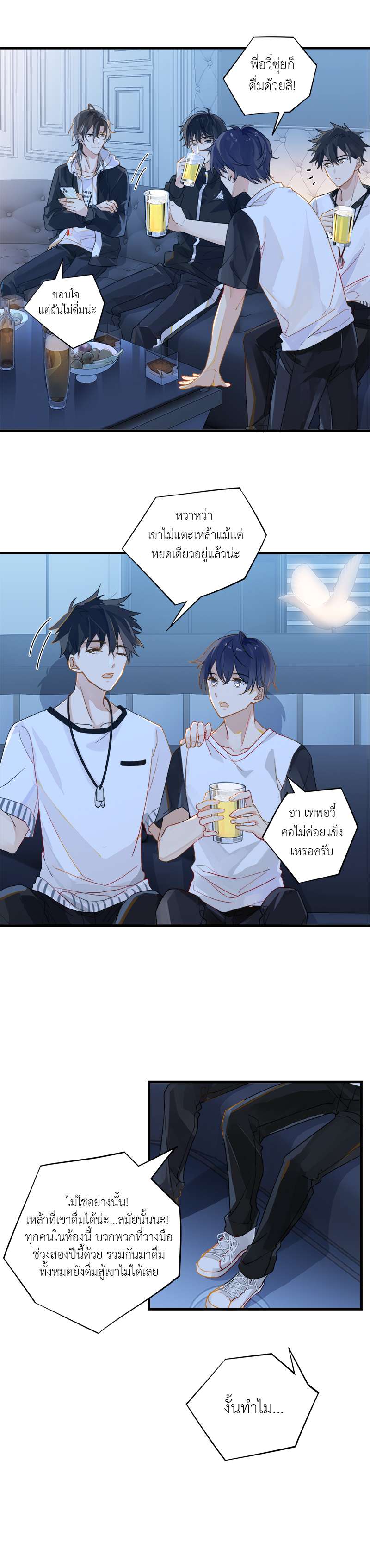 หน้า 11
