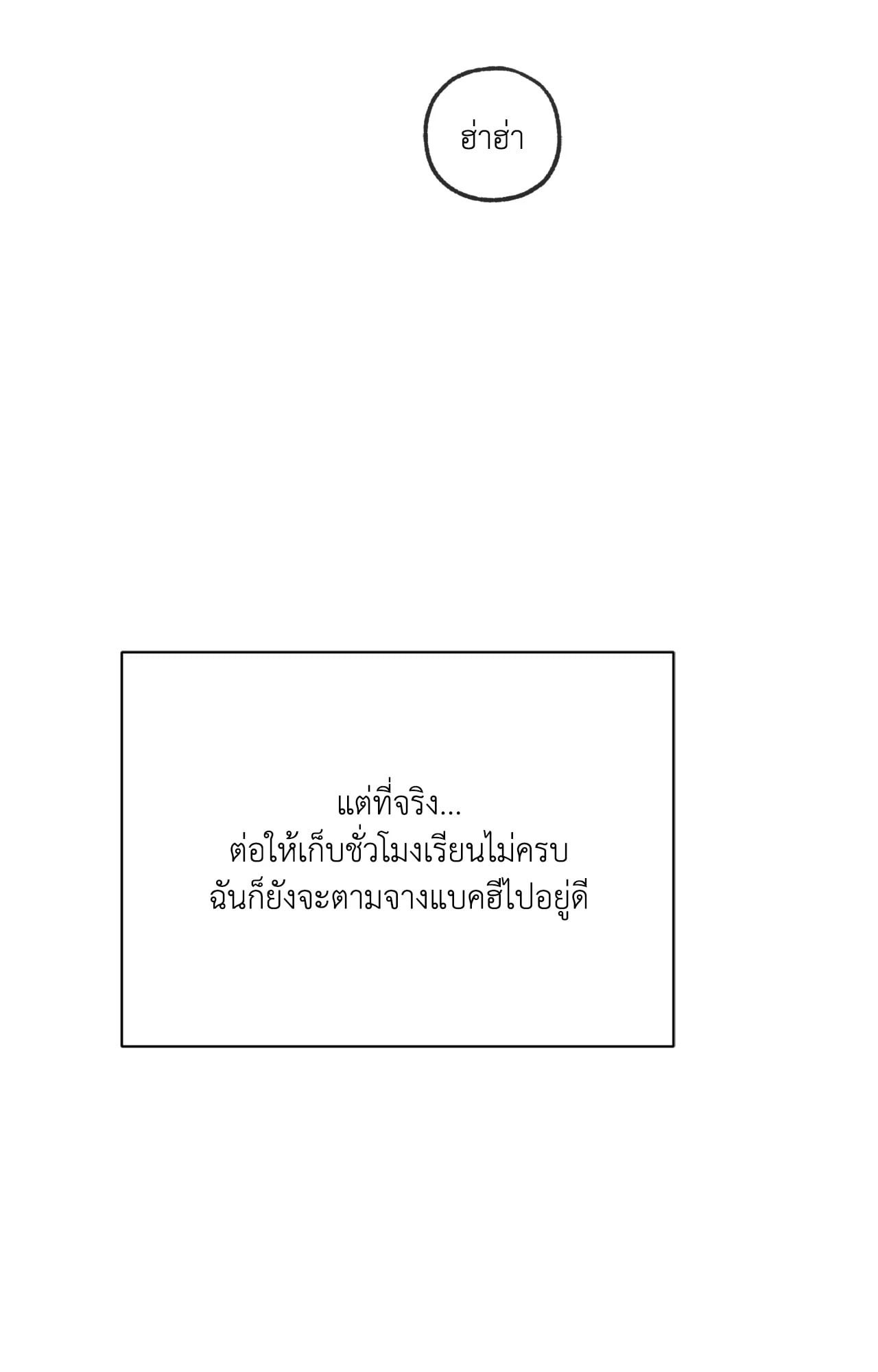 หน้า 101