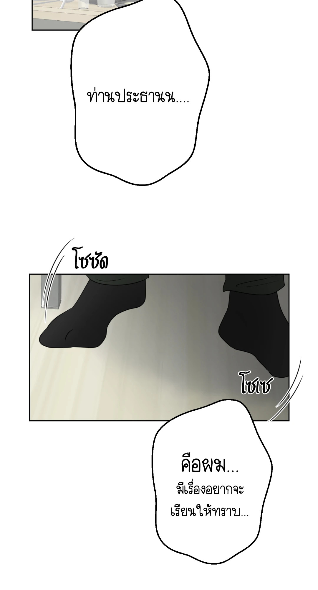 หน้า 70