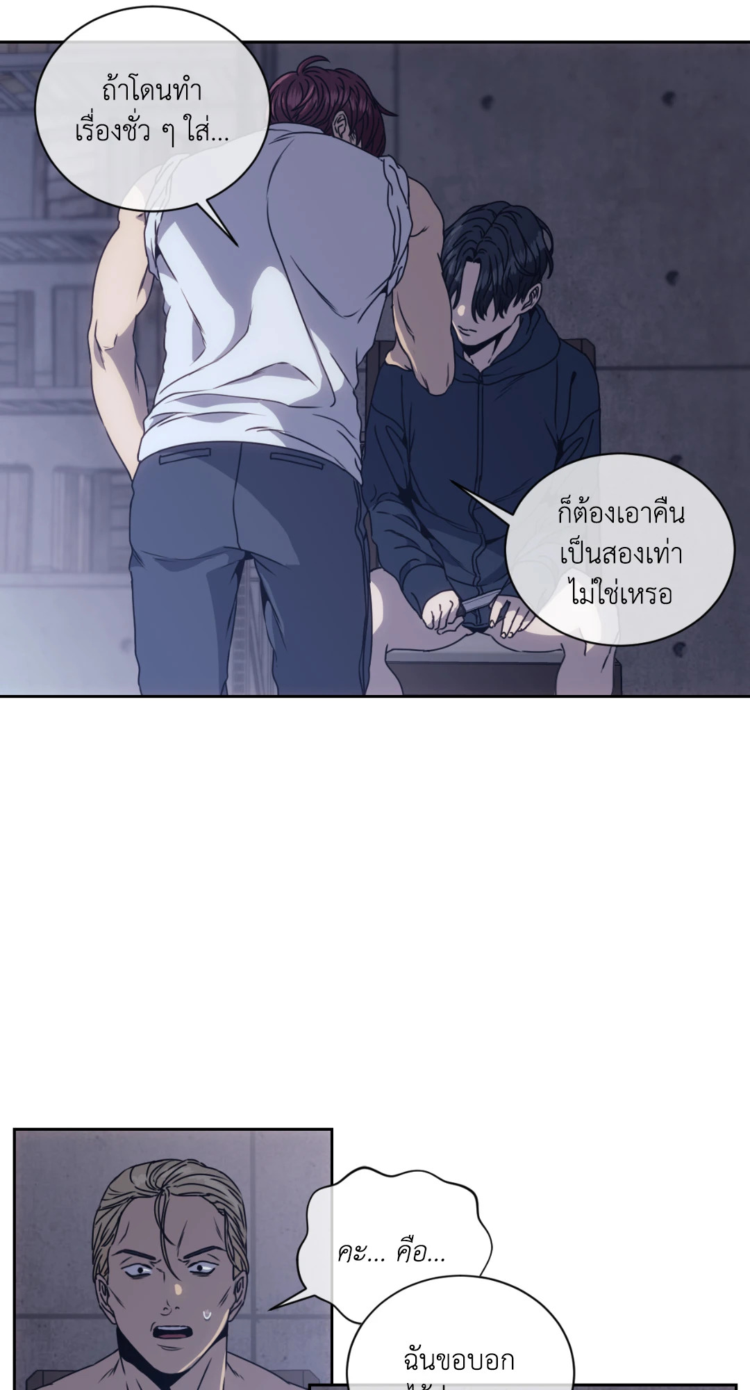 หน้า 32