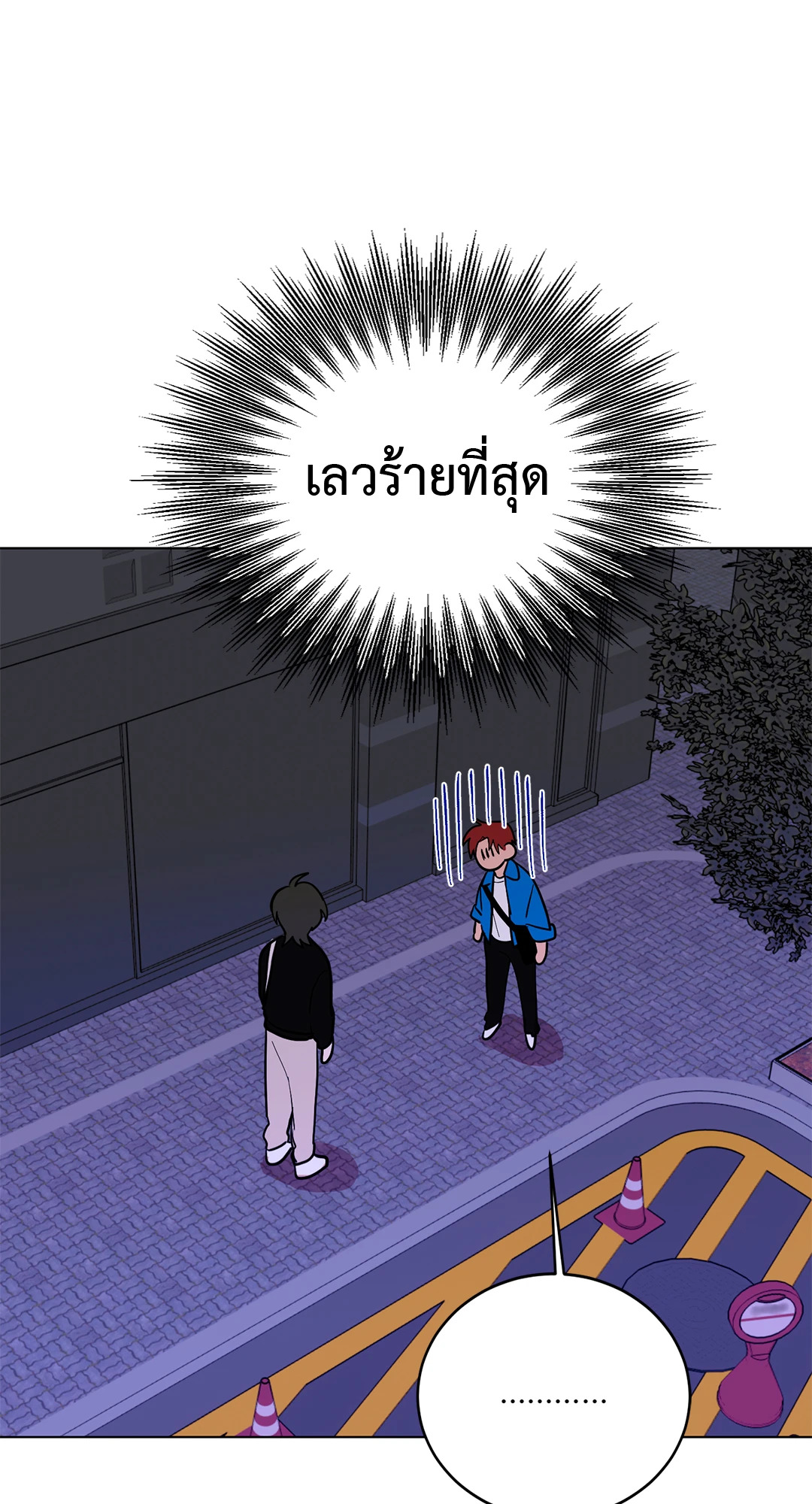 หน้า 31