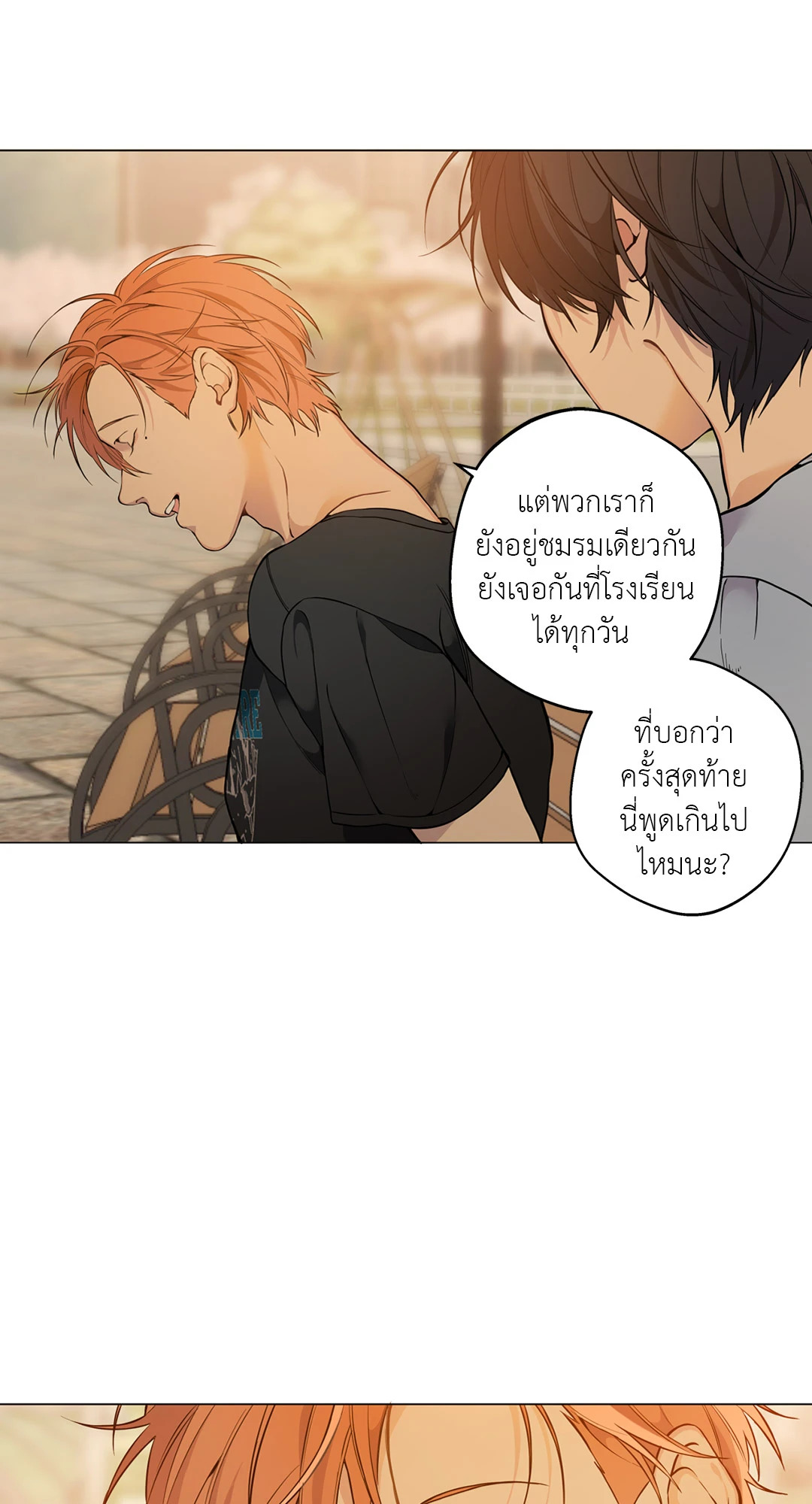 หน้า 78