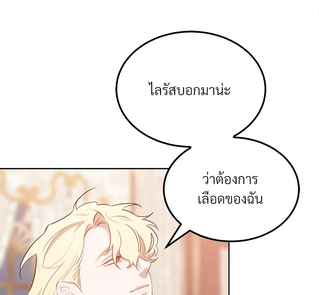 หน้า 140