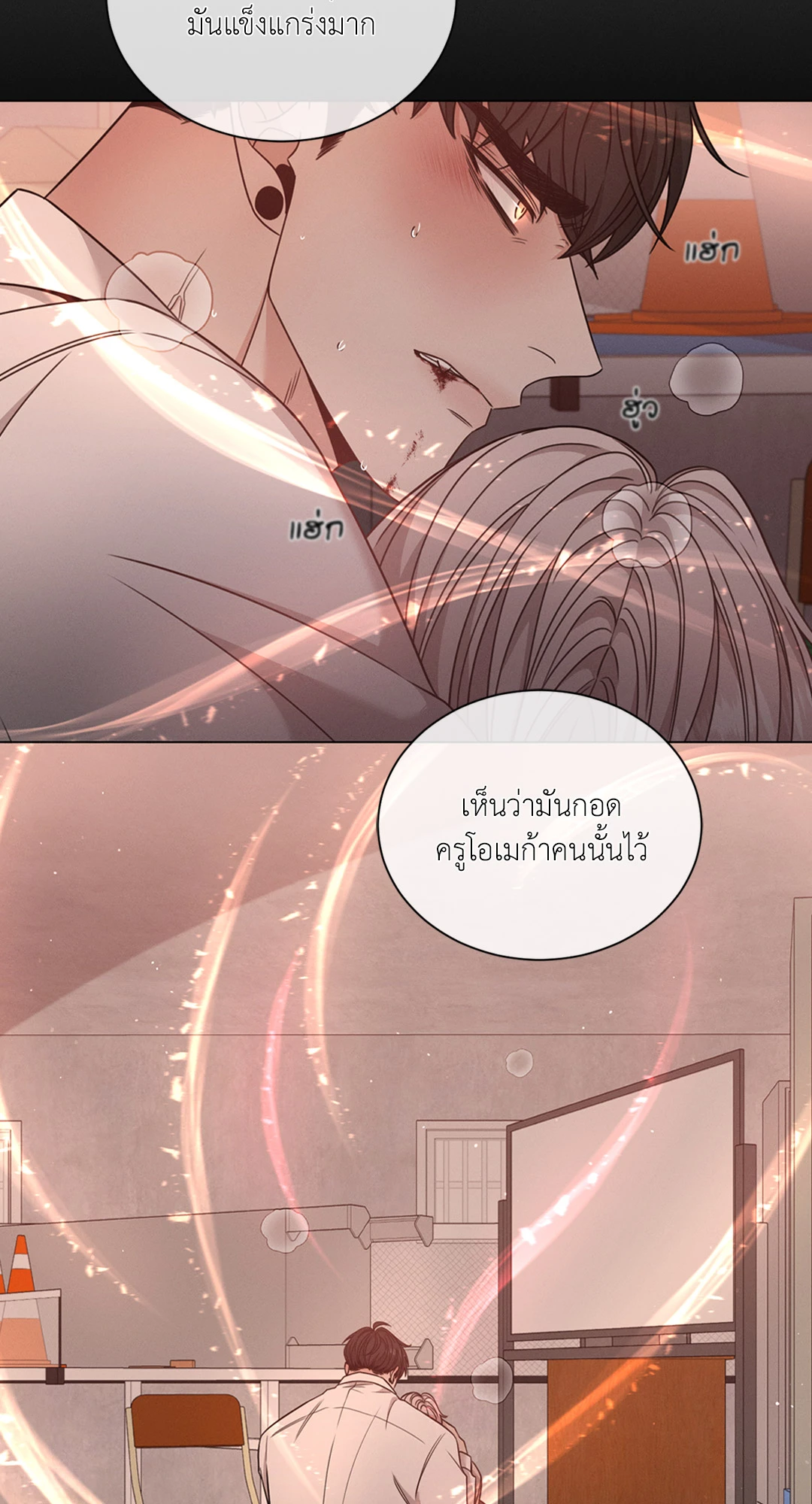 หน้า 50