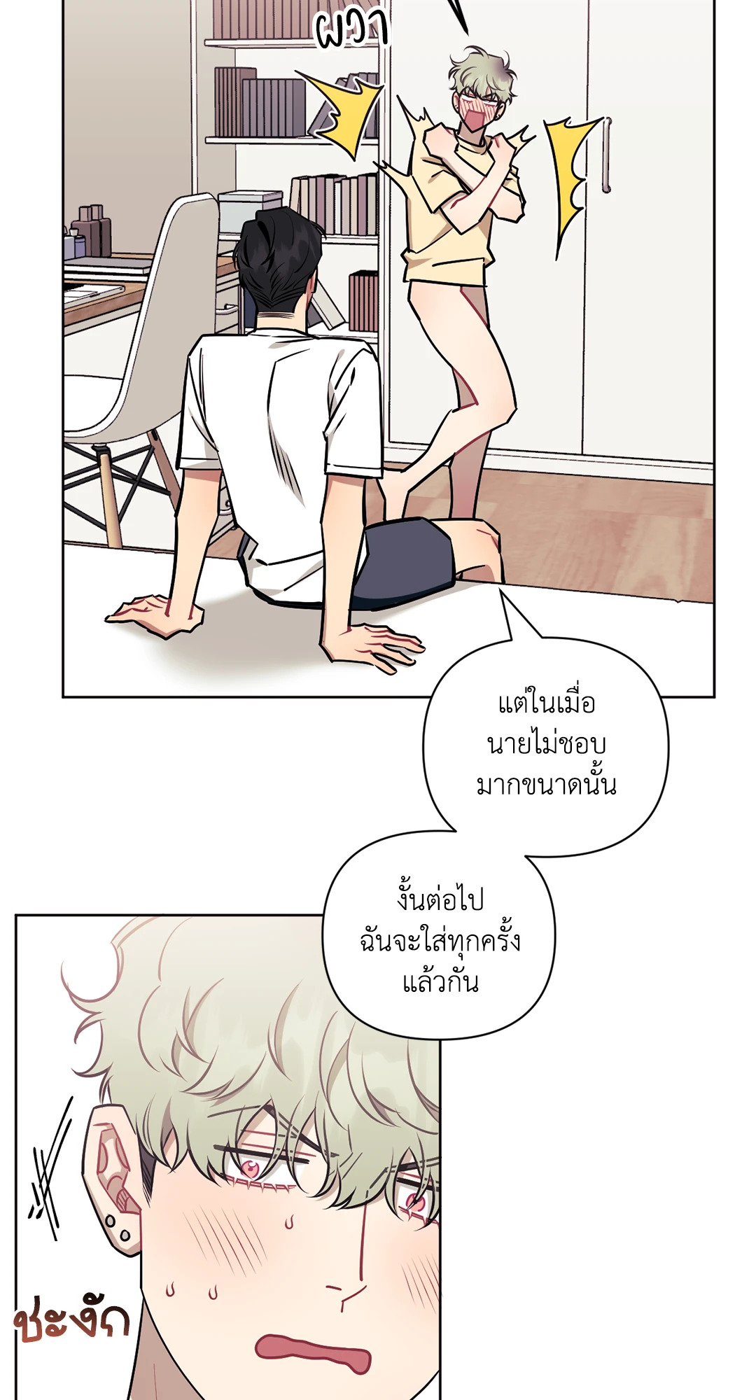 หน้า 55