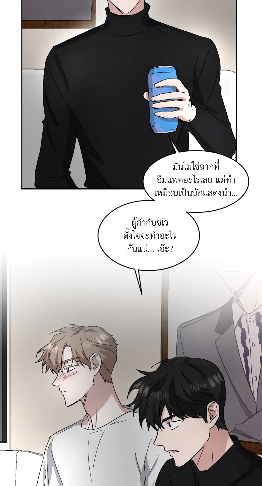 หน้า 38
