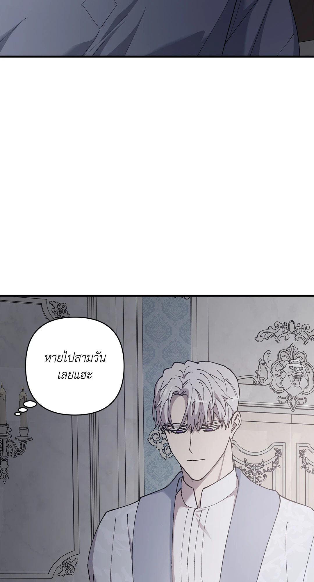 หน้า 70
