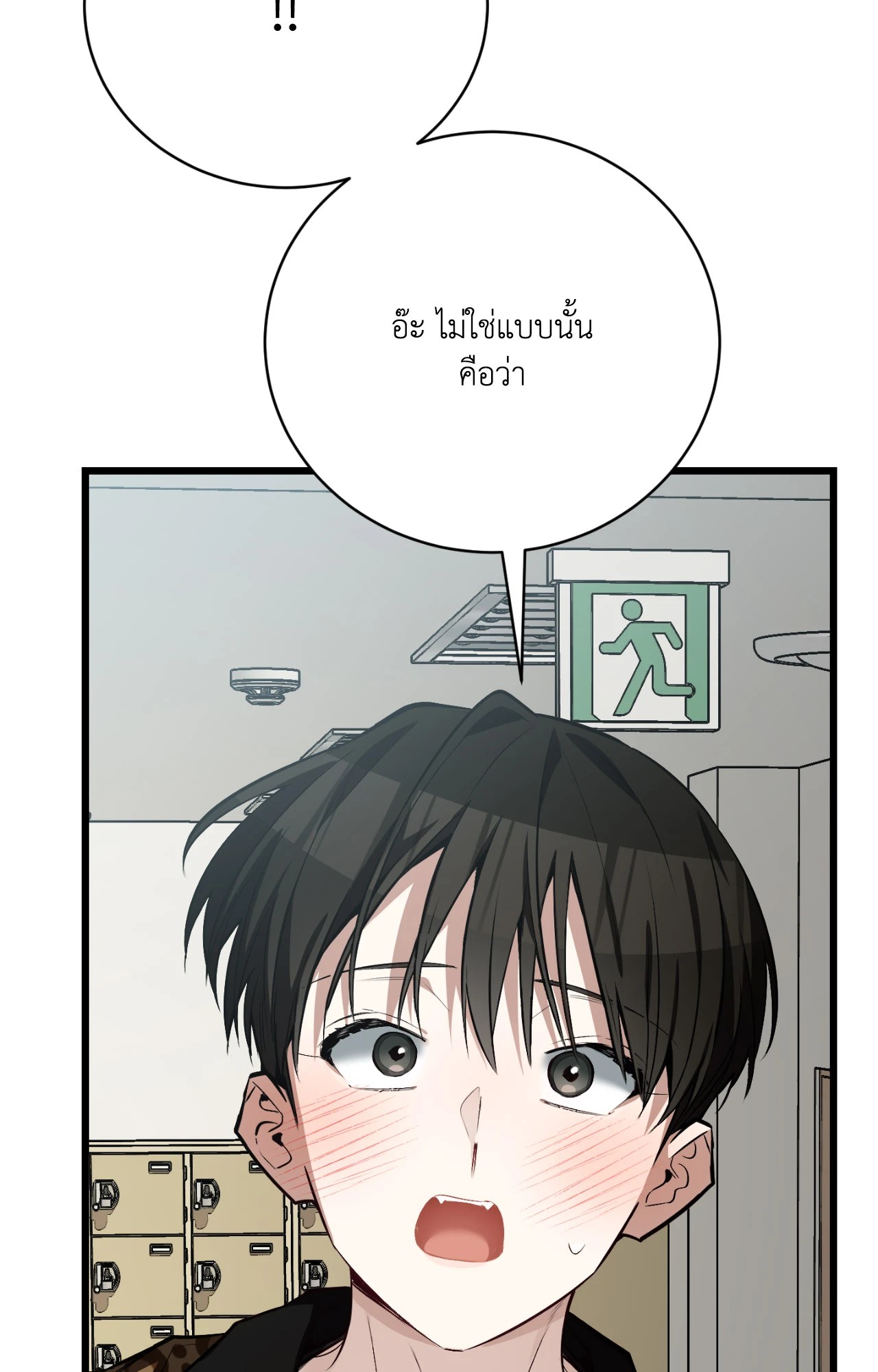 หน้า 106