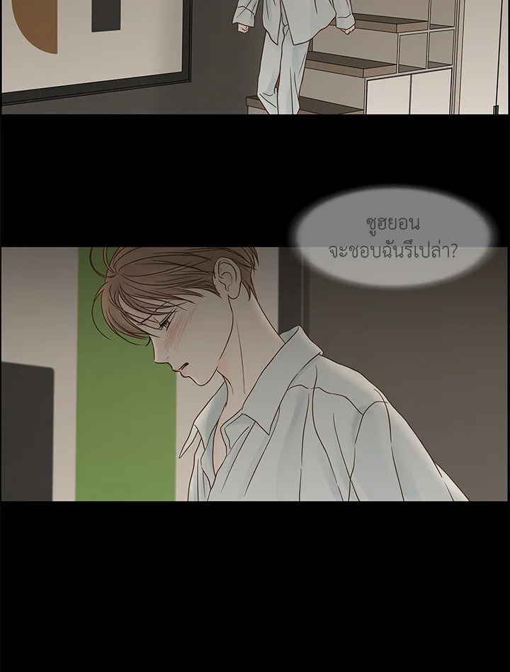 หน้า 74