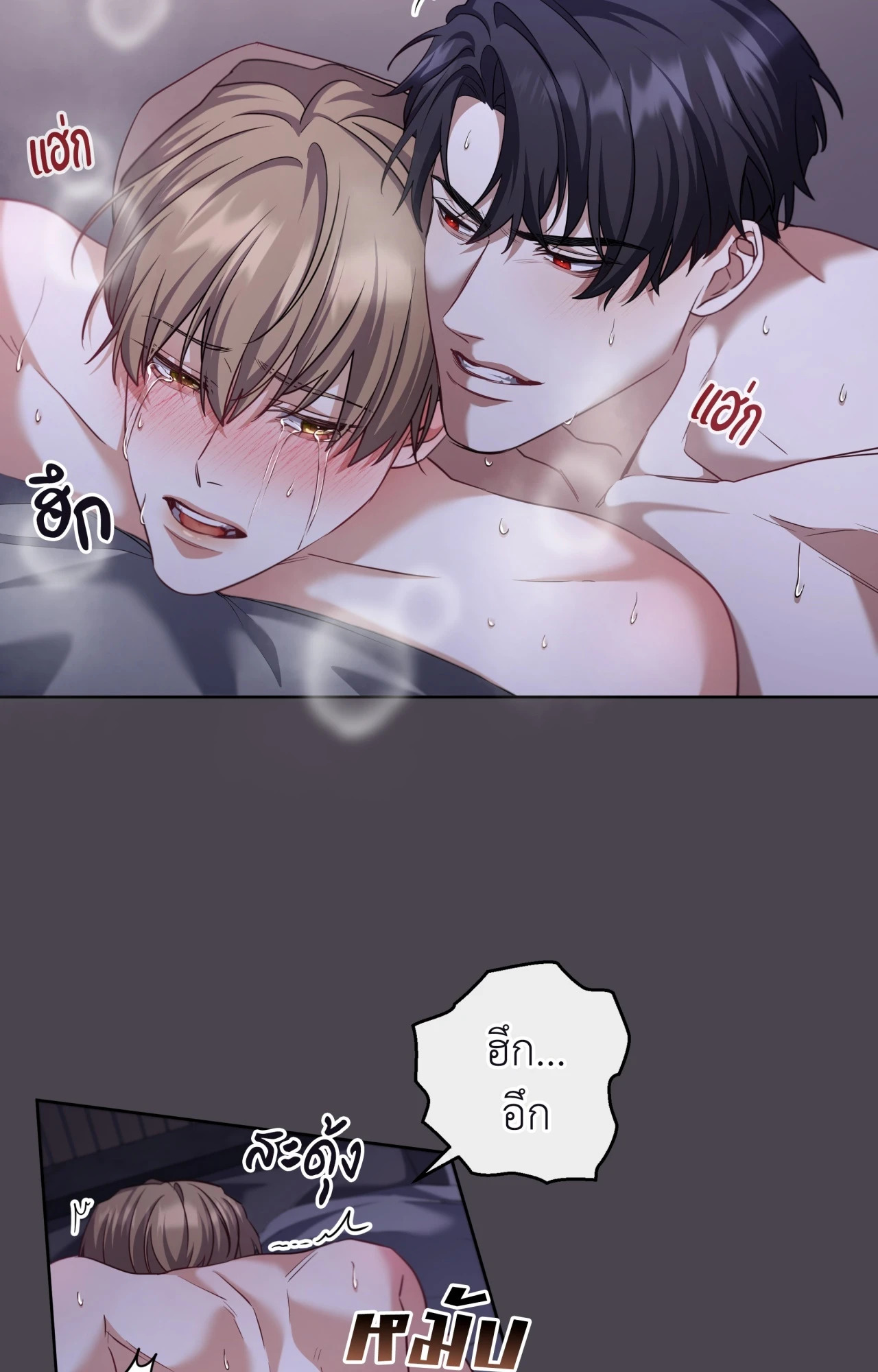 หน้า 48