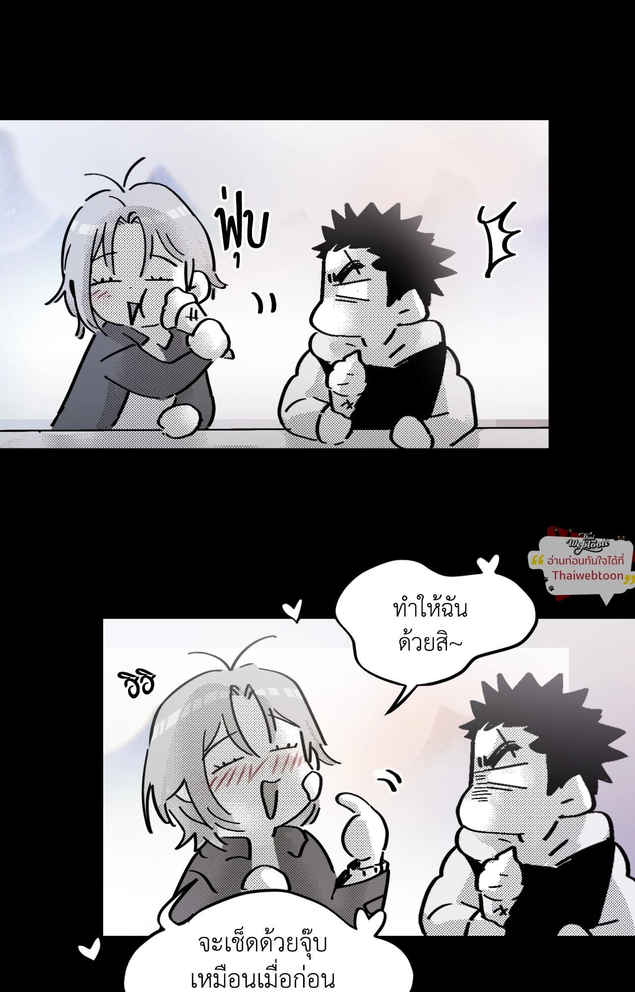หน้า 83