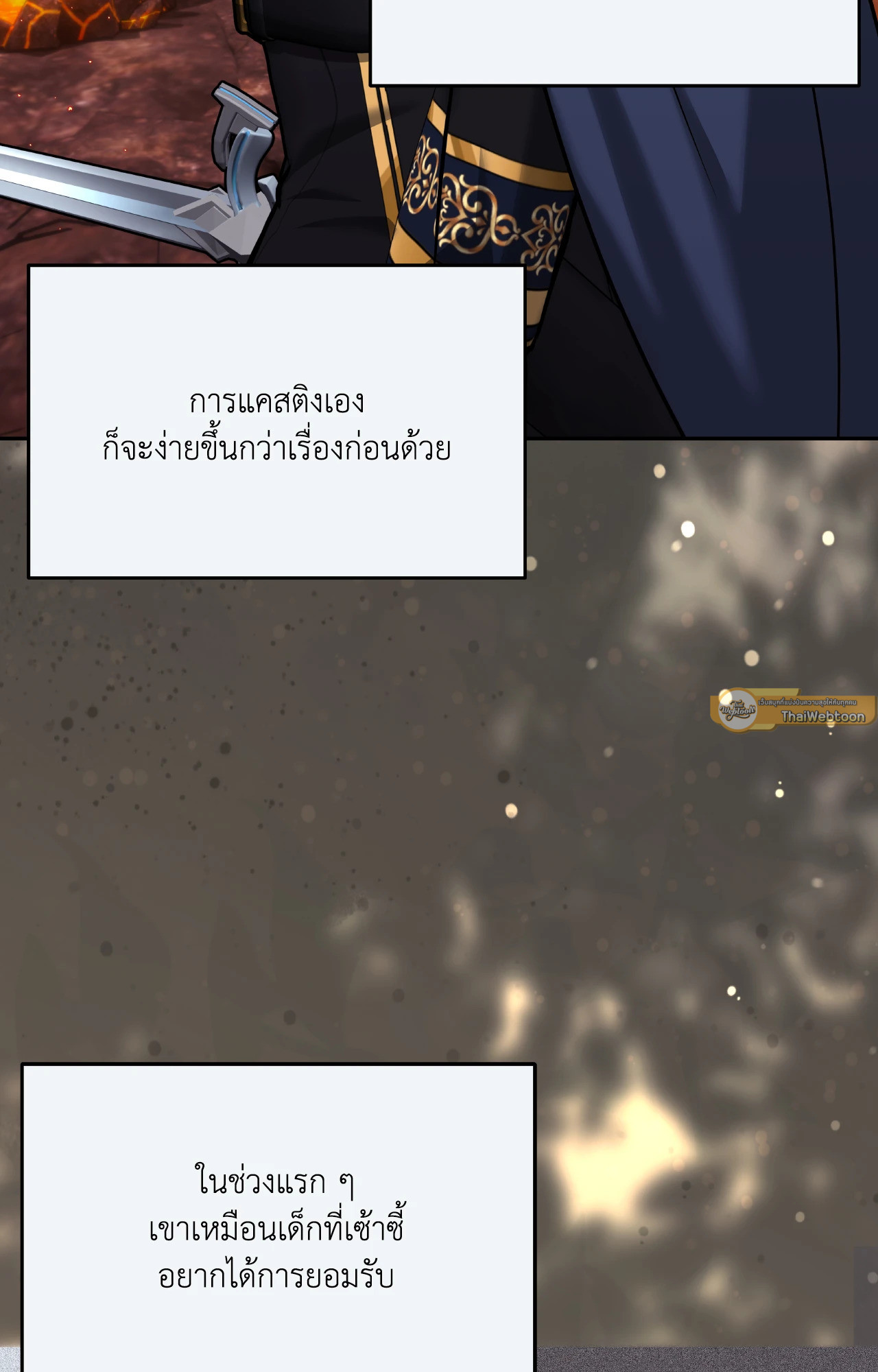 หน้า 100