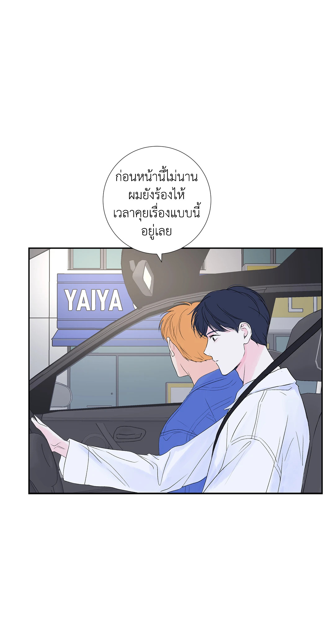 หน้า 56