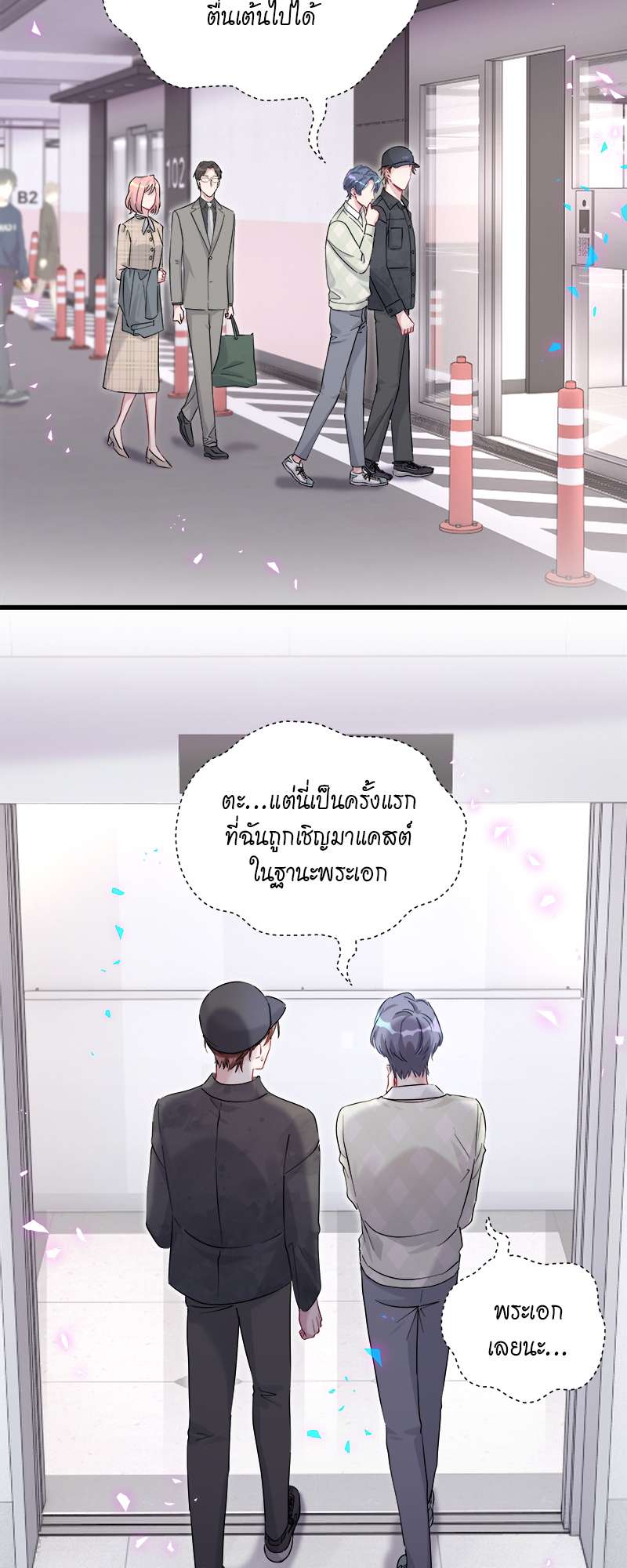 หน้า 3