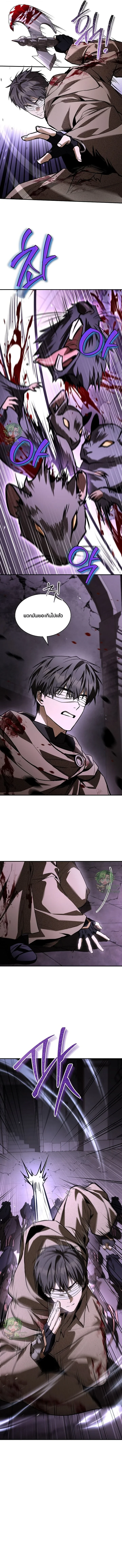 Night of the Soulless Heathens ค่ำคืนแห่งคนนอกรีตไร้วิญญาณ ตอนที่ 45 - รูปที่ 2