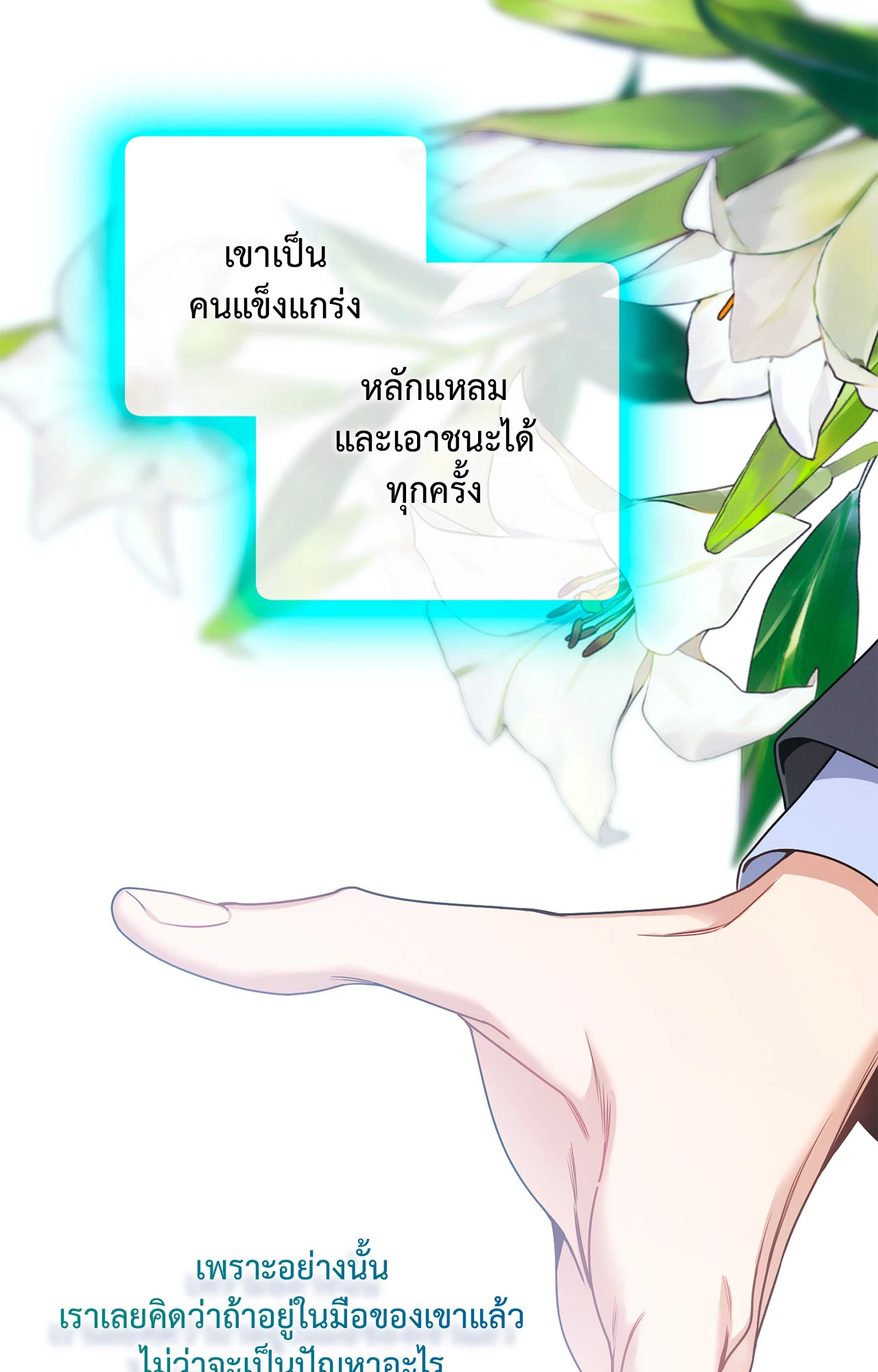 หน้า 62