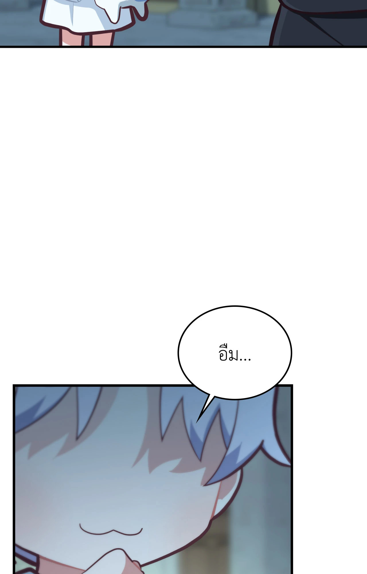 หน้า 90