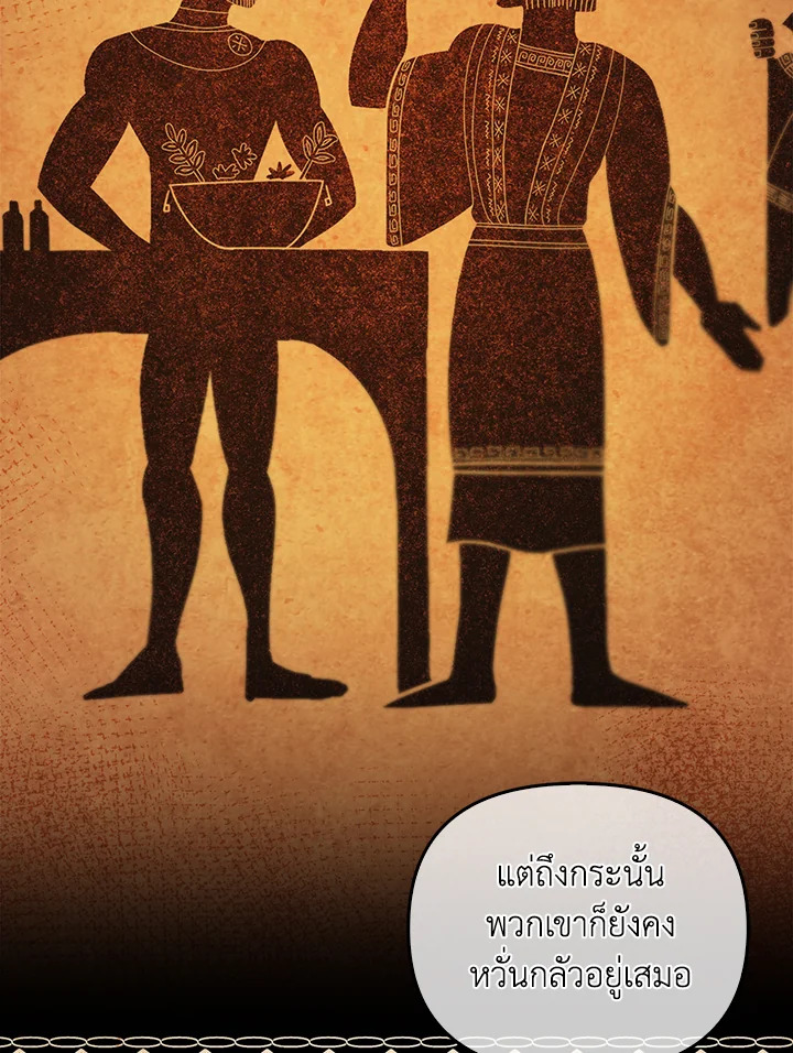หน้า 119