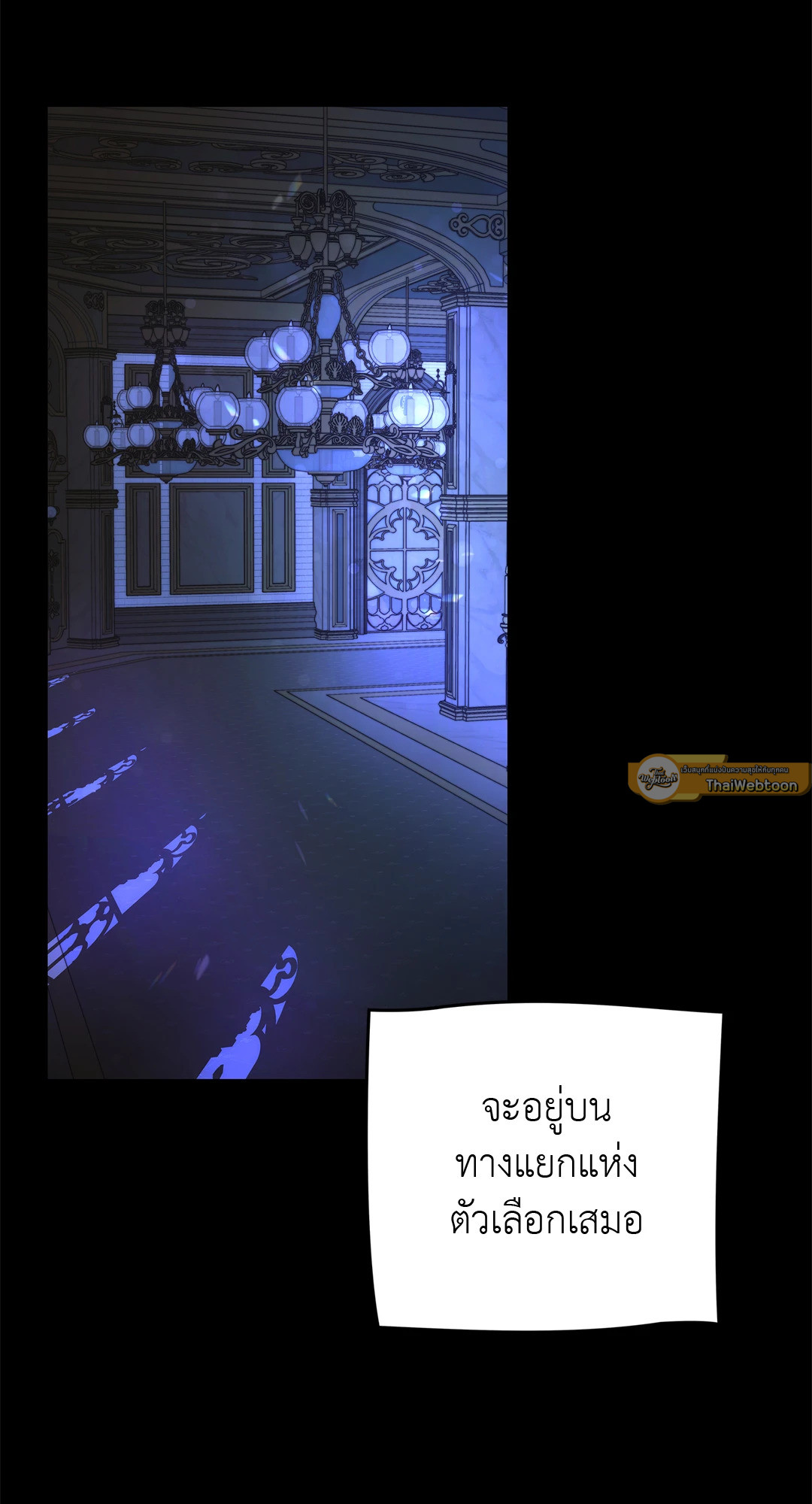 ซ่อนรักอำมหิต | Back Side of the Backlight (GL) ตอนที่ 5 - รูปที่ 2